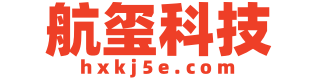 航玺科技